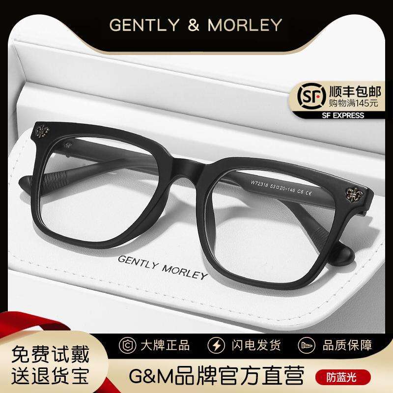 Matte Black Warrior Eyeglass Frames for Men, Suitable for Prescription Lenses, Black Frame for Large Faces, Japanese Style, Black, Anti-Blue Light, Ultra-Lightweight Glasses Matte Black Warrior Eyeglass Frames for Men, Suitable for Prescription Lenses, Black Frame for Large Faces, Japanese Style, Black, Anti-Blue Light, Ultra-Lightweight Glasses