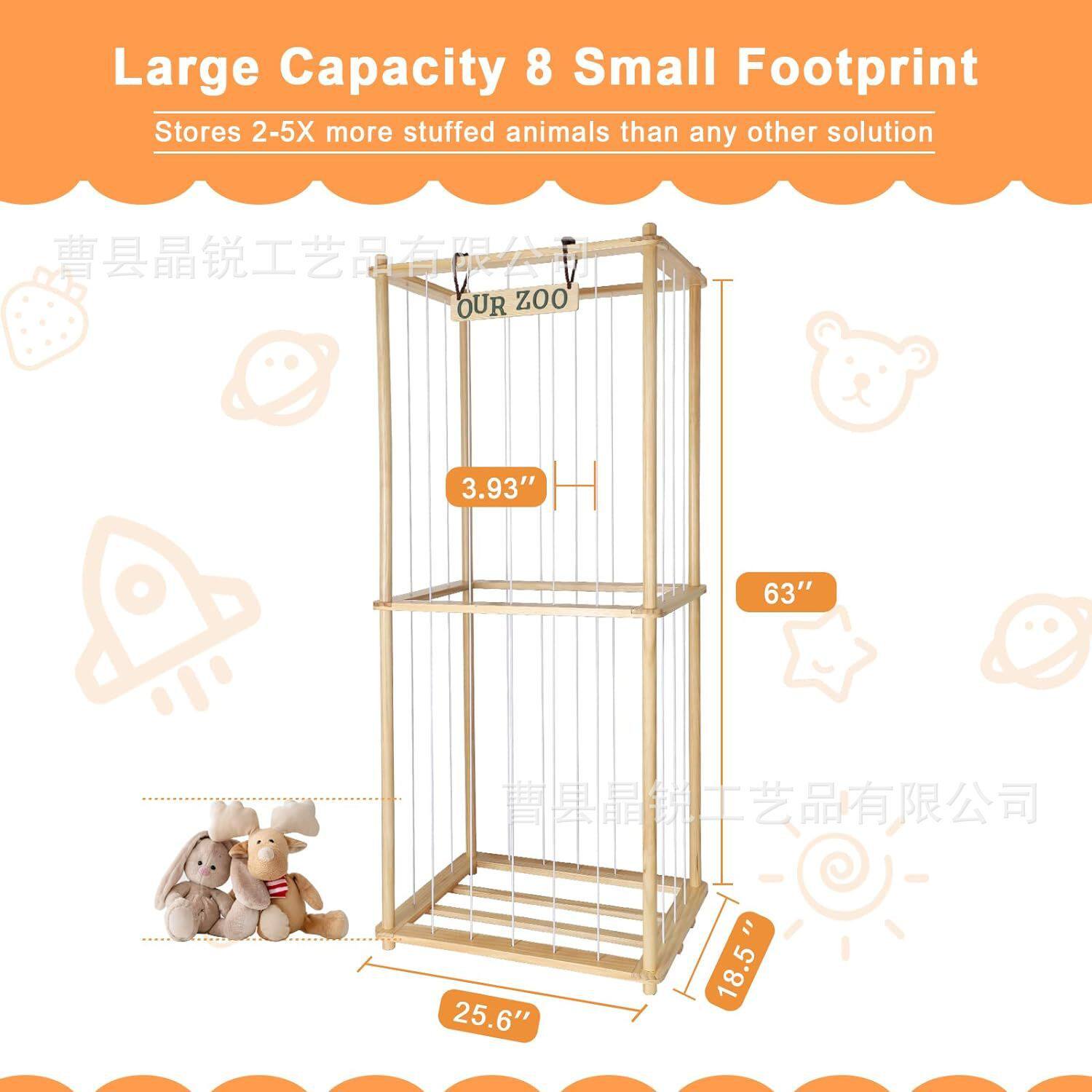 🌟 Wooden plush toy storage rack: the new favorite for nursery ...