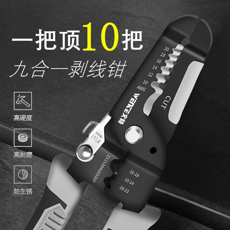 Wire Stripping Pliers Multifunction Five All-in-one Electrician Pliers Wire Plucking Wire Clippers Cable Skinning Knife and Peeling Wire Pliers