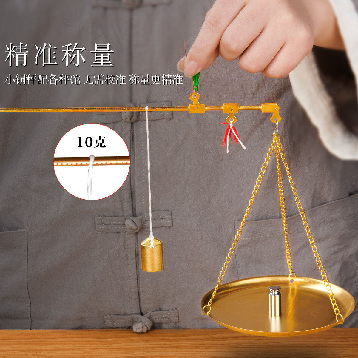 老式中药戥子秤：传统与现代结合的精准称重神器！-手提秤-淘宝好物网