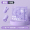 The purple 10 piece set is designed specifically for the small ear canal, providing strong sound insulation and preventing ear swelling after prolonged use