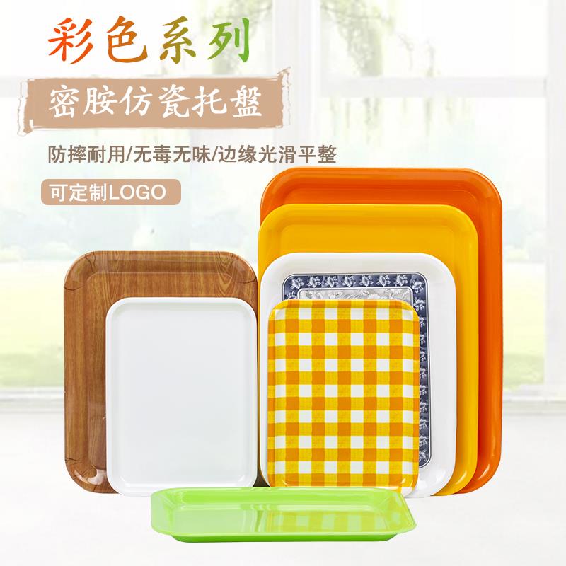 Melamine tray plastic plate imitation porcelain room rectangular plate terminal plate fruit plate bread plate cake snack plate