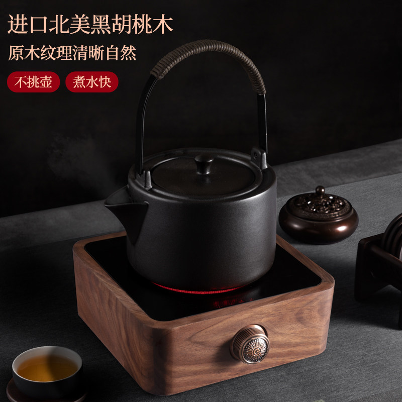 Ibohu Walnut Wood Fully Automatic Electric Pottery Stove Cooking Tea Machine Mini Glass Electric Heating Kettle induction stove Small tea stove-Taobao