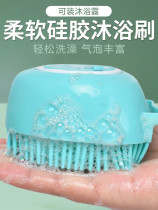 Pets Bath brushed kittens puppies Home Silicone Massage Theidi Dogs Clean Hair Special Soft Brush