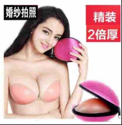 Breathable Healthy Small Chest Smear Chest Wrap Breast upgrade Silicone Underwear Wedding photo Shoulders Chest-to-Latex Anti-Walking Light Sleeve-Taobao
