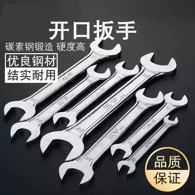 Double-headed wrench Dumb wrench Dead wrench Chrome-plated 5 5*7-70*75 Double-headed dumb wrench