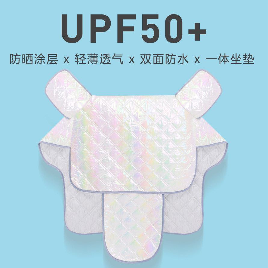 Electric scooter sunscreen spring and autumn women's summer thin windproof waterproof size electric bicycle electric vehicle sunshade windshield quilt