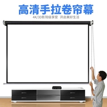 Book a hand pull curtain cloth 60 72 92100110120130140150 92100110120130140150 inch projector curtain 4-3 Home manual curtain style curly roll curtain roll curtain