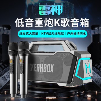 Yeahbox Thor Turtle Bluetooth Speaker Berlin Sound Subwoofer Home Karaoke Subwoofer Outdoor Audio