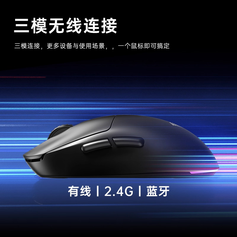 Wolf Spider V9 Wireless Gaming Wired Bluetooth Mouse for Laptop Office Use, Fps Delta Gaming