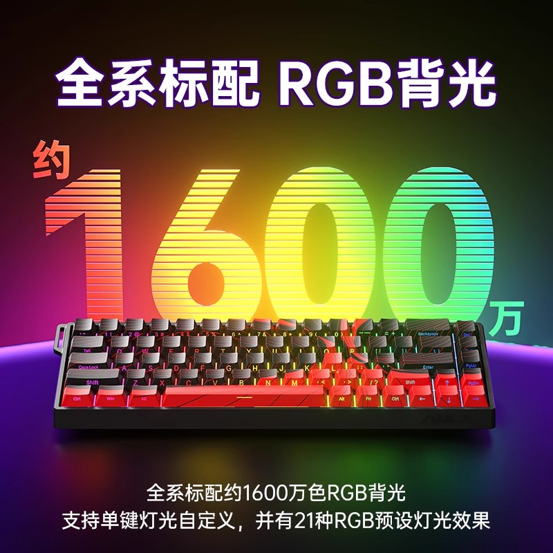 Wolf Spider Win60 Magnetic Axis Keyboard, Gaming Wired Butterfly Mechanical Keyboard, Dedicated for Desktop Computers and Laptops