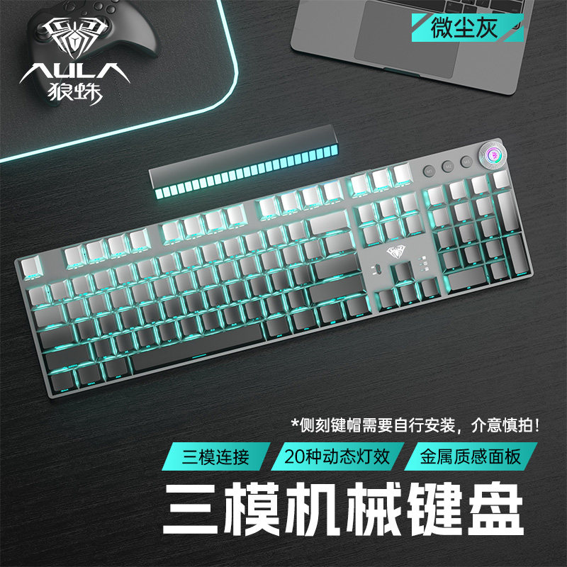 Wolf Spider F2088Air Wireless Three-Mode Mechanical Keyboard Wired Gaming 108-Key Green/Tea/Red Switch Desktop
