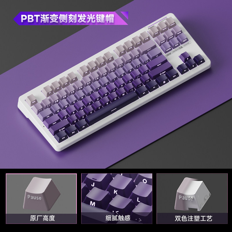 Lingbao K87 Wireless Three-Mode Mechanical Keyboard Customized Side-Engraved Gaming Desktop Notebook Blackberry Pink