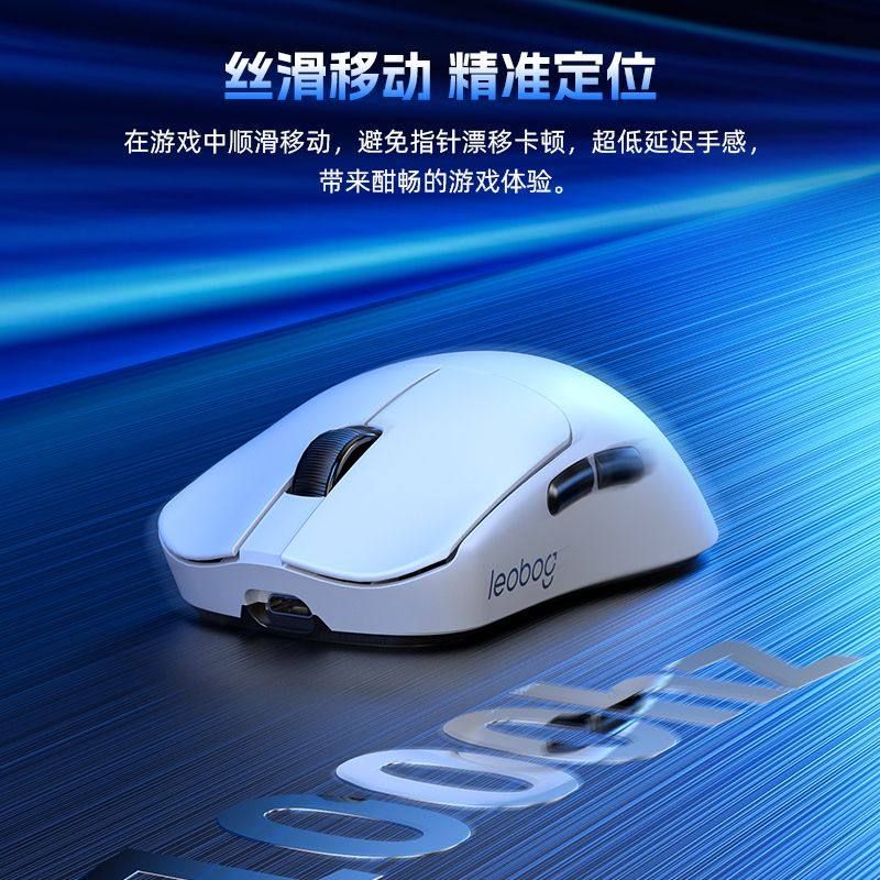 Leobog Three-Mode Wireless Mouse Gm3 Bluetooth Wired Gaming Mouse Ergonomic Computer Notebook