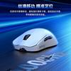 Leobog Three-Mode Wireless Mouse Gm3 Bluetooth Wired Gaming Mouse Ergonomic Computer Notebook