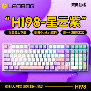 Leobog-Hi98 Aluminum Mechanical Keyboard Wired Hot-Swappable Rgb Gaming Desktop Computer Notebook