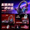Lingbao T9 E-Sports Wireless Headset Head-Mounted Wired Bluetooth with Microphone Cs Gaming Desktop Computer Notebook