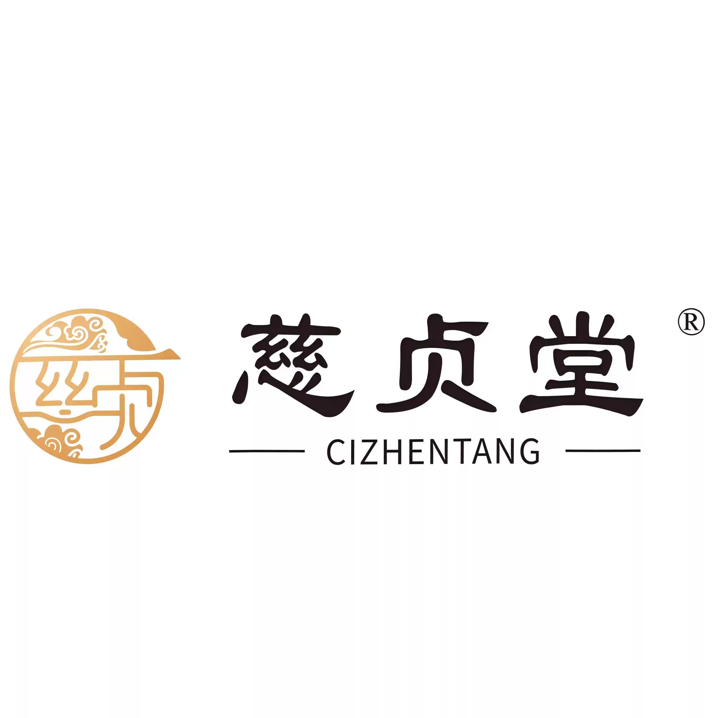 慈贞堂古法经络的LOGO