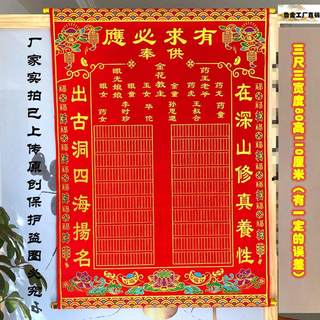 On the velvet cloth of the single golden flower leader of the red hall