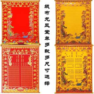 Three feet three small lobby single flocking cloth red