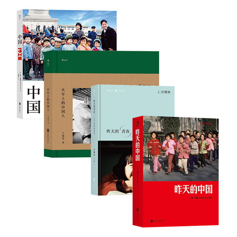 📚80年代摄影图集4册套装，带你穿越回昨天的中国！📖-摄影艺术-淘宝好物网
