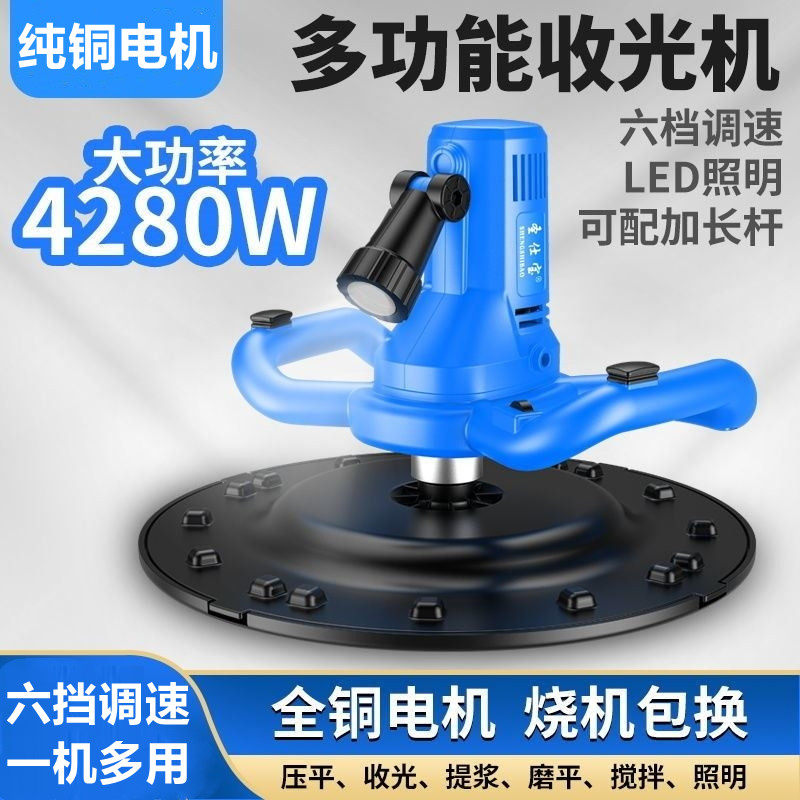 Small speed-adjustable lengthened dust-free multifunctional handheld batch ground powder cement mortar sanding machine for electric wall grinding machine