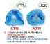 Mũ chống tĩnh điện xưởng sạch không bụi xưởng sản xuất điện tử xanh trắng mũ bảo hộ lao động nam nữ chống rụng tóc chống bụi bảo hộ lao động nón y tế nón y tế 