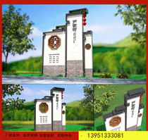 Customized outdoor village guide signs spiritual fortress guide signs new rural beautiful countryside publicity boards billboards etc.