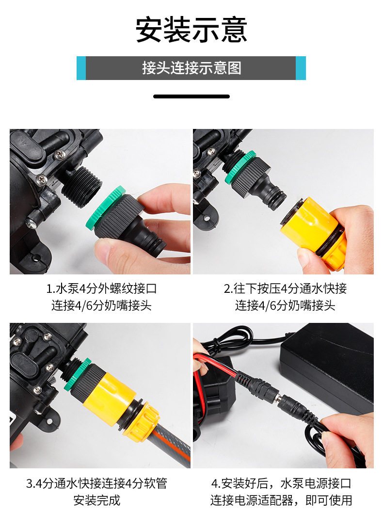 Бустерный насос 直流变交流电动喷雾器专用泵12v220v回流隔膜泵微型抽水增压泵