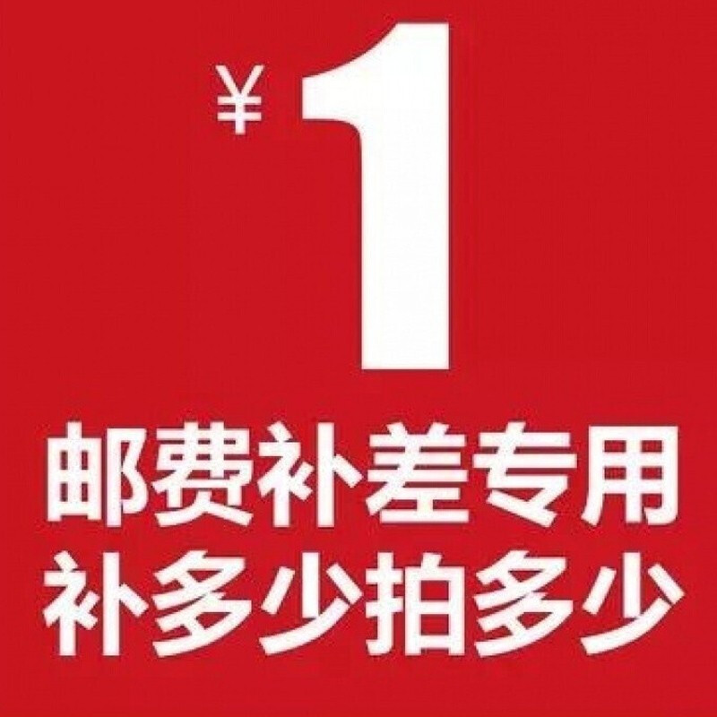 Make up for the difference (how many shots are there)