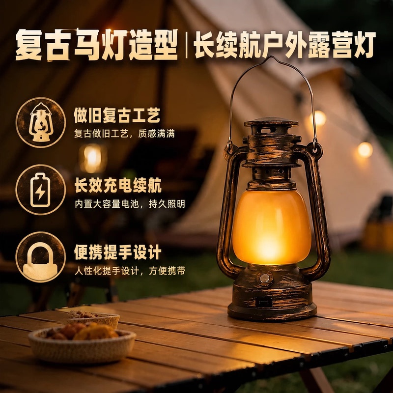 Outdoor Small Lantern, Solar Lantern, Camping Light, Rechargeable Ambient Light, Retro Distressed Design, Touch Switch Night Light