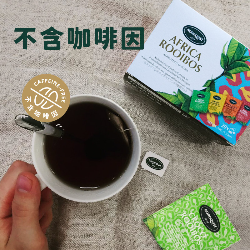 芬兰进口 Nordqvist 暖达芬 路易波士系列 茶包20包共35g（不含咖啡因）天猫优惠券折后￥39包邮包税（￥69-30）
