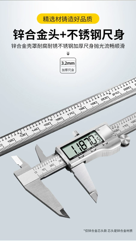 Thước cặp điện tử có màn hình hiển thị kỹ thuật số có độ chính xác cao cấp công nghiệp giải trí gia đình trang sức bằng thép không gỉ thước cặp dầu sâu thước kẹp mitutoyo 500mm thước kẹp mitutoyo