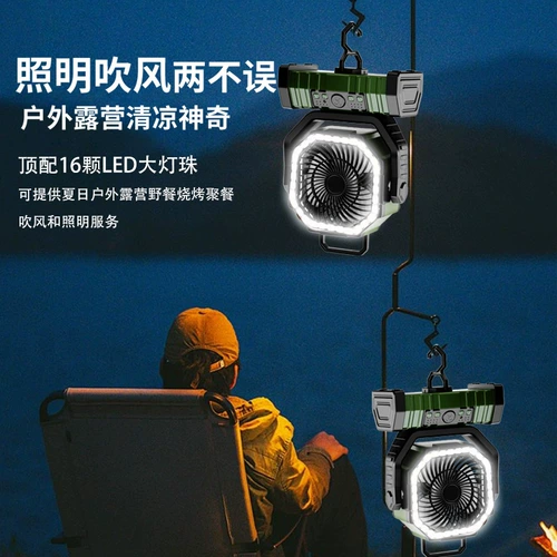 Дорожный сверхдлинный настольный портативный охлаждающий вентилятор для кемпинга, Германия