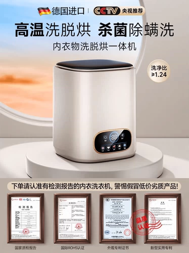 Нижнее белье, антибактериальный маленький комбинезон, носки, Германия, полностью автоматический