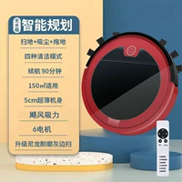 Красный пульт, модернизированная версия