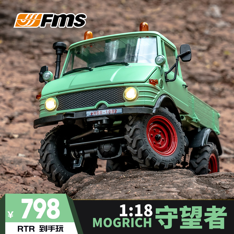 FMS1: 18 Watchmen like a real remote control car pickup off-road climbing four-wheel drive electric toy RC model