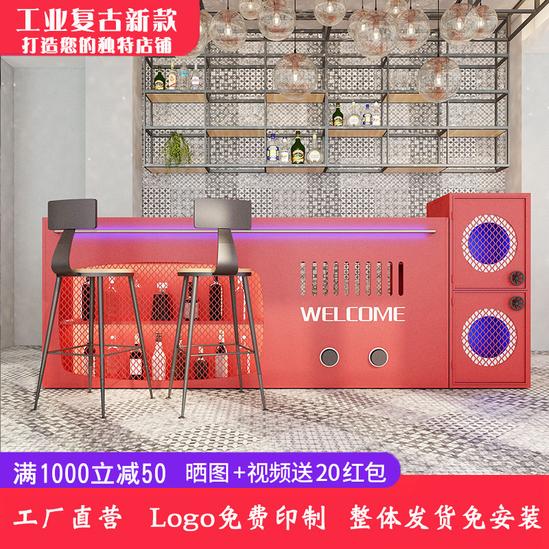 Retro Industrial Wind Network Red Cashier Counter Bar Counter Dining Hall Street Dance Hairdresdist Milk Tea Shop Bar Corner Clear
