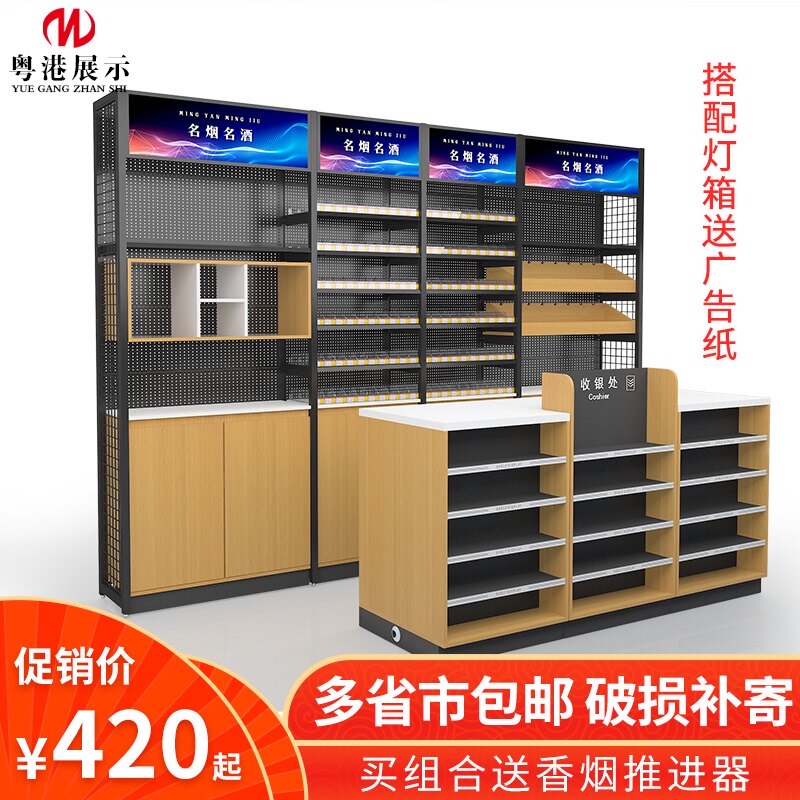 Custom Tobacco Wine Cabinet Collection Silver Counter Integrated Corner Aroma Tobacco Display Cabinet Convenience Store Supermarket Tobacco Specializes Tobacco Cabinet