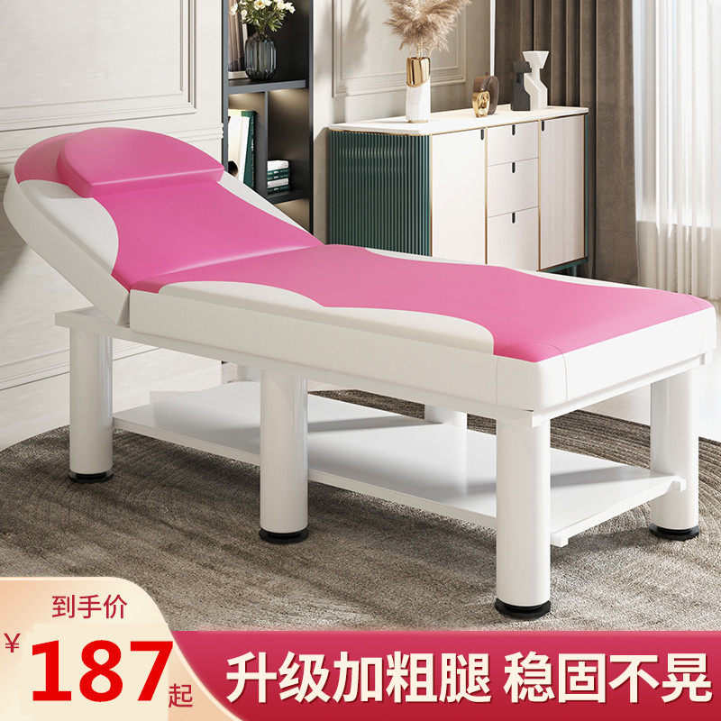 Special Price Folding Beauty Bed Beauty Body Massage Bed Pushback Bed Physiotherapy Bed Beauty Salon Special Moxibustion Beauty Ciliary Embroidered Bed