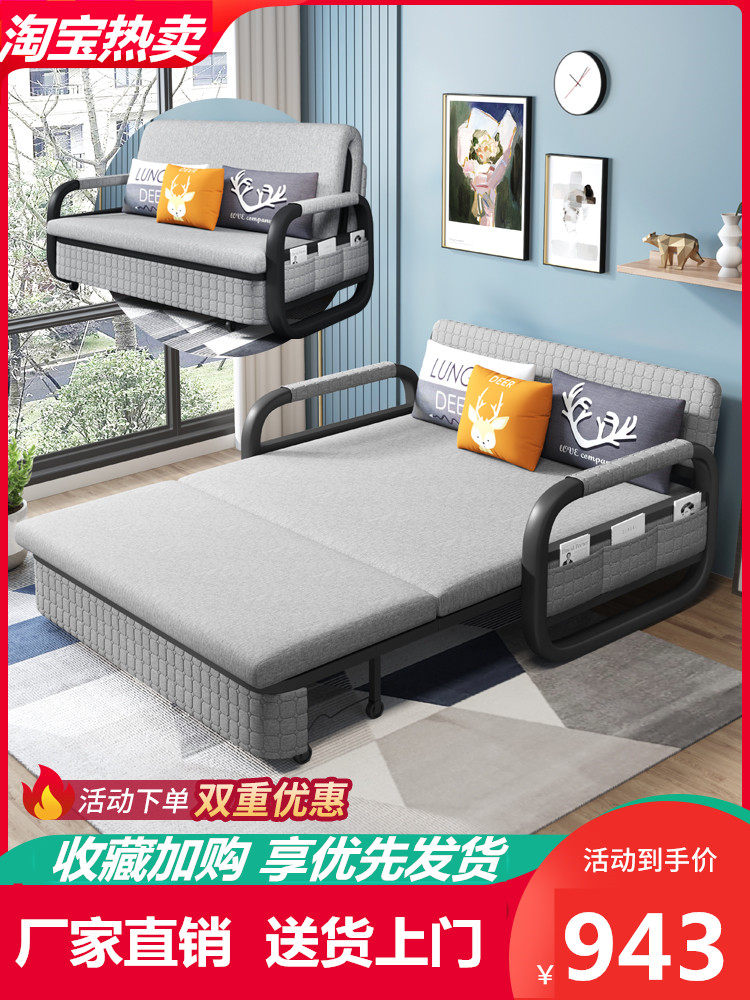Folding sofa-bed Latex Sitting Sleeper multifunction telescopic bed linen Double living room Small family Type sofa Dual-purpose