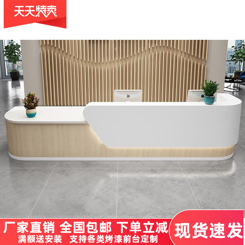 Company Imitation Marble Front Office Training Institute Roast Lacquer Reception Desk Nurse Beauty Institute Bench Clinic Guide Medical Desk