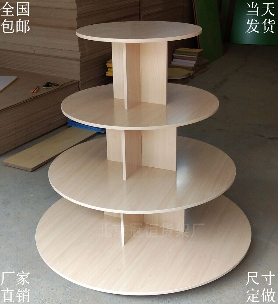 Wood Shelving Round Middle Island Counter Display Cabinet Mother & Baby Shelves Red Wine Exhibition Cabinet Shoes Shop Show Stand Toy Booth