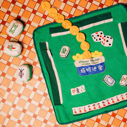 Pet Dog Smells Pad New Year Dog Toys Unpressed Tibet Consumption Small Dog Slow Food Training Pad