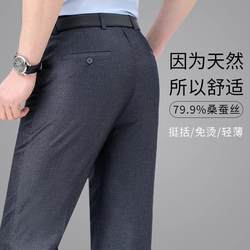 SDS ~ Mulberry Silk Fabric Thin, No Ironing Drooping 느낌