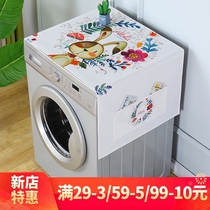 Weaving bird automatic drum washing machine dust cover cover cloth sun protection Haier Little swan washing machine cover towel