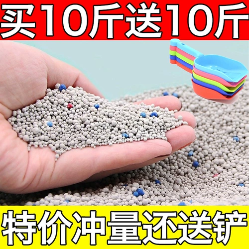 Кошачьи песок дезодоризация низкой пыли секунд, мгновенный водяной поглощение кошачья песок Специальная цена, безжалосная доставка оптовые крупные частицы множество спецификаций