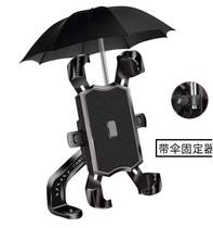 Suitable for Mavericks electric car accessories u2 n1s sqi delivery battery car mobile phone holder special rainproof