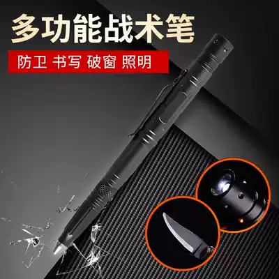 Multifunctional tactical pen field survival portable tungsten head women's anti-wolf self-defense car broken window escape self-defense supplies