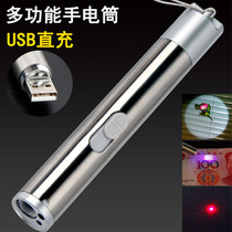 Mini flashlight small portable portable student usb charging multifunctional LED keychain infrared laser check